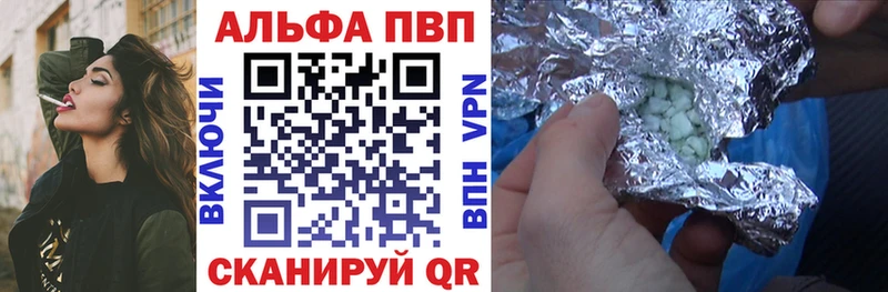 Купить  Лукоянов  Alpha-PVP крисы CK 