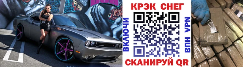 Cocaine Боливия  Купить где  Лукоянов 