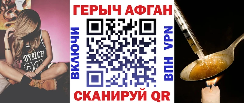 Купить где  Лукоянов  Героин белый 