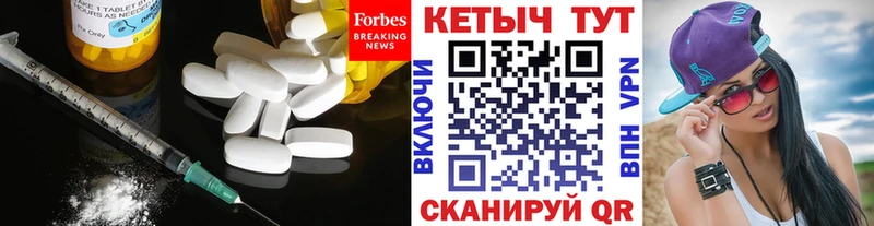 КЕТАМИН ketamine  Купить где  Лукоянов 