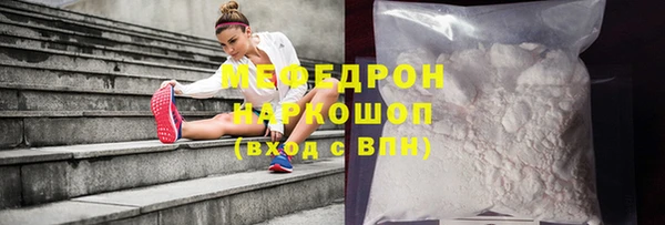 MDMA Premium VHQ Кинешма