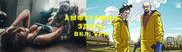 амфетамин Киренск