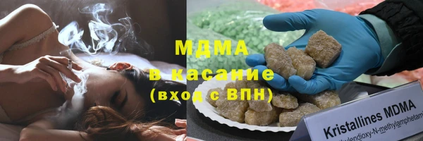 MDMA Premium VHQ Кинешма
