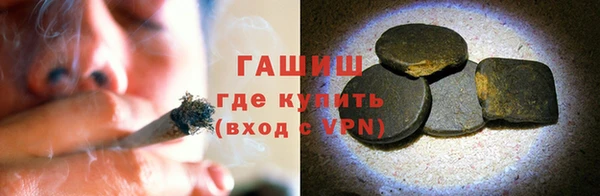 гашиш Киреевск