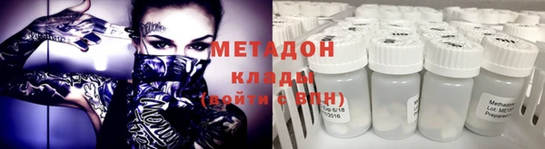 скорость mdpv Кодинск