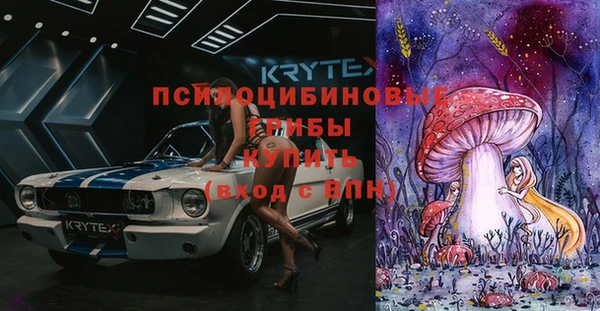 MDMA Premium VHQ Кинешма