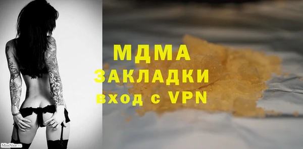 амфетамин Киренск