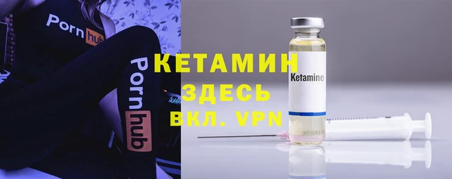 MDMA Premium VHQ Кинешма