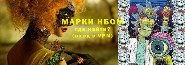 MDMA Premium VHQ Кинешма