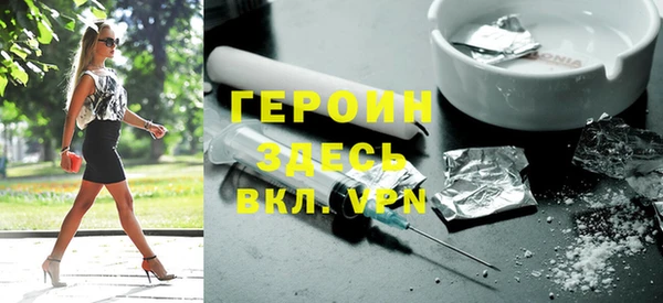 MDMA Premium VHQ Кинешма