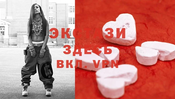 MDMA Premium VHQ Кинешма