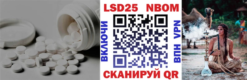 Купить  Лукоянов  Лсд 25 экстази кислота 