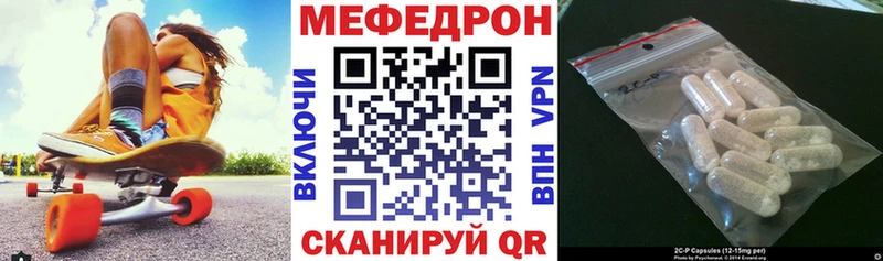 Купить где  Лукоянов  Меф мука 