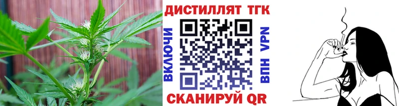 Купить  Лукоянов  Дистиллят ТГК THC oil 