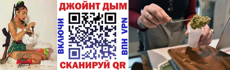 Купить  Лукоянов  Бошки Шишки план 